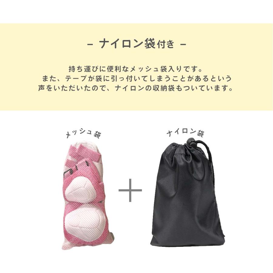 キッズ用　スケボー　プロテクター　セット プロテクター キッズ 子供 収納袋付き 8点セット 3歳 4歳