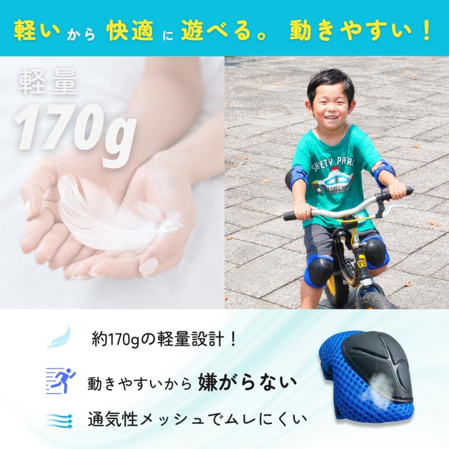 プロテクター キッズ 子供 ストライダー 肘 膝 ひじ ひざ 3歳 4歳