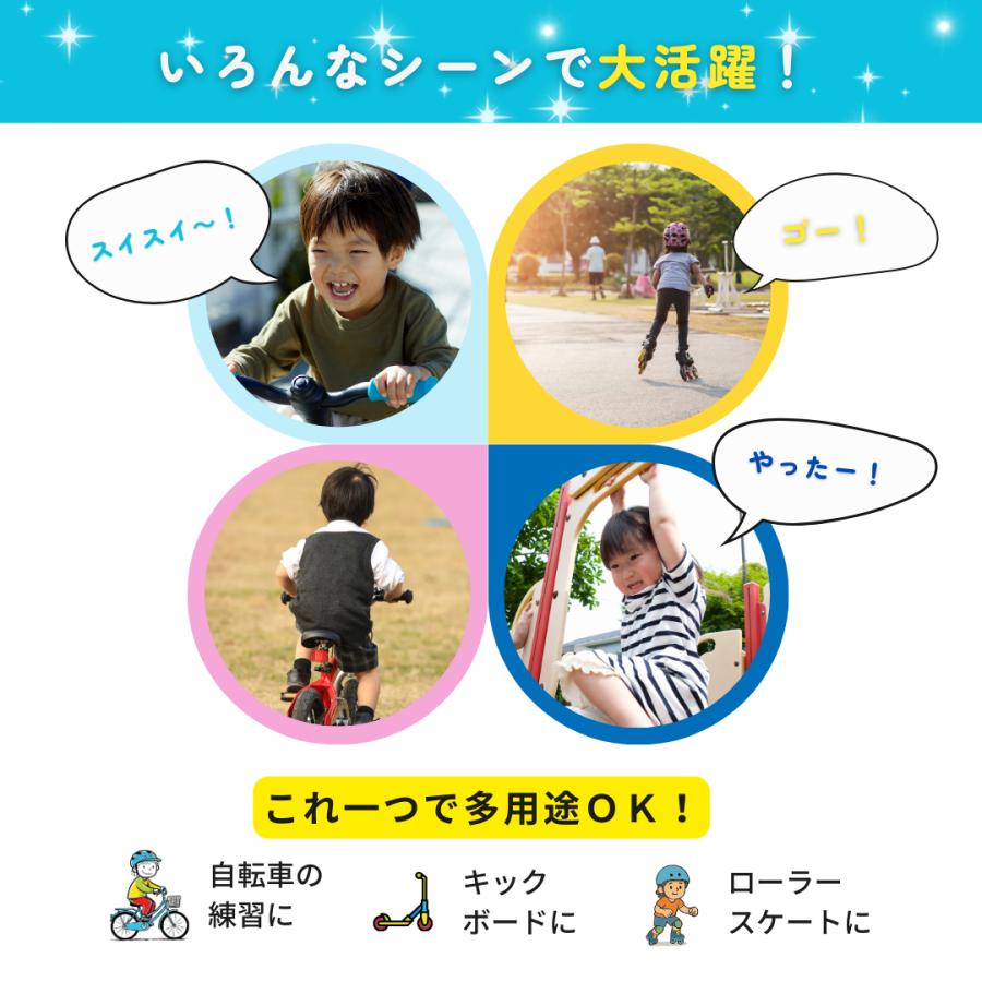 プロテクター キッズ 子供 収納袋付き 8点セット 3歳 4歳 スケボー