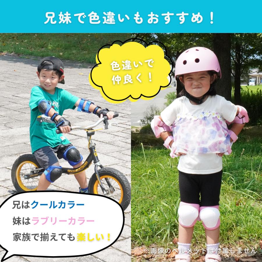 プロテクター キッズ 子供 収納袋付き 8点セット 3歳 4歳 スケボー