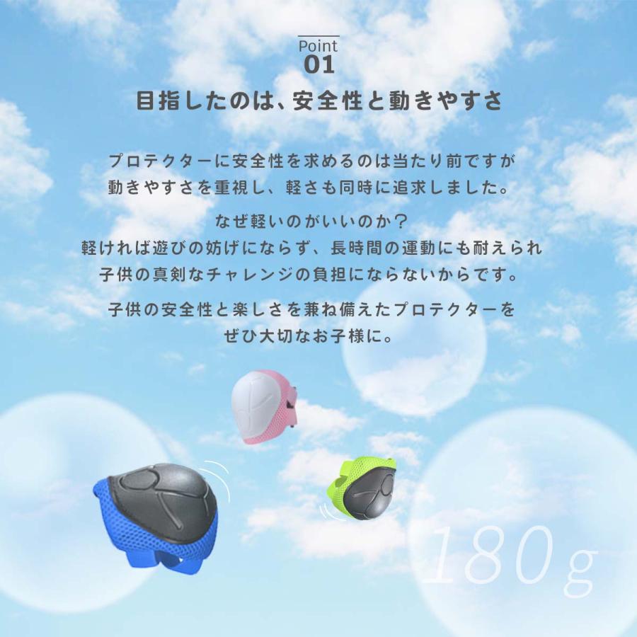 キッズ用　スケボー　プロテクター　セット プロテクター キッズ 子供 収納袋付き 8点セット 3歳 4歳