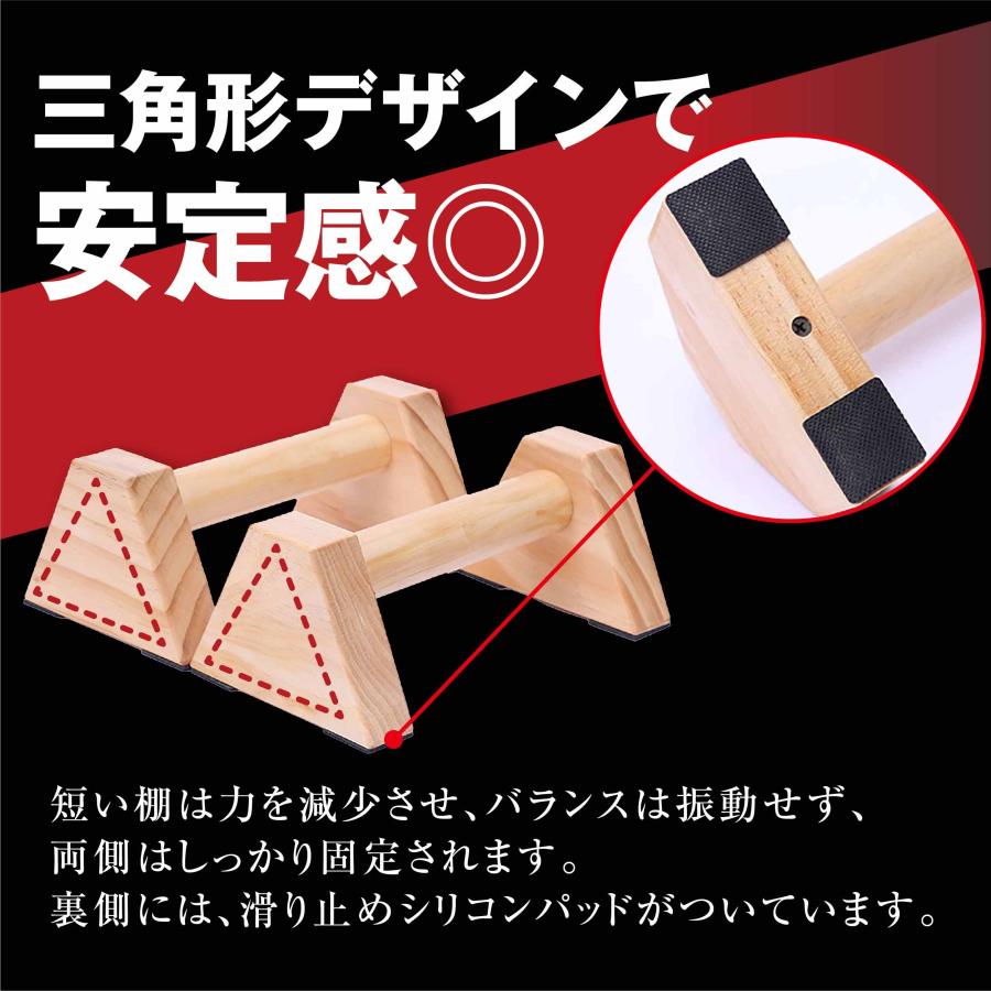 プッシュアップバー　倒立バー　マッドブラック Amazon | ササキ(SASAKI) 体操 練習用 倒立バー(ベルト付) M-4