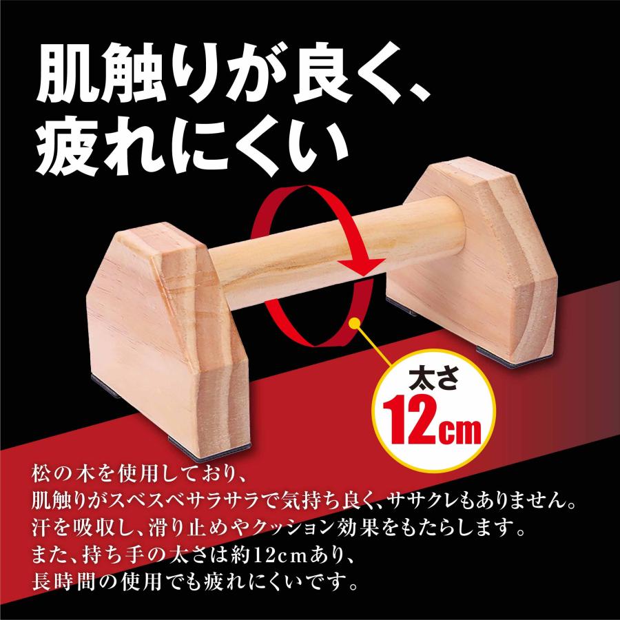 倒立バー おすすめ 長い 30cm 2個セット ディップス スタンド 倒立バー おすすめ 長い 30cm 2個セット ディップス スタンド