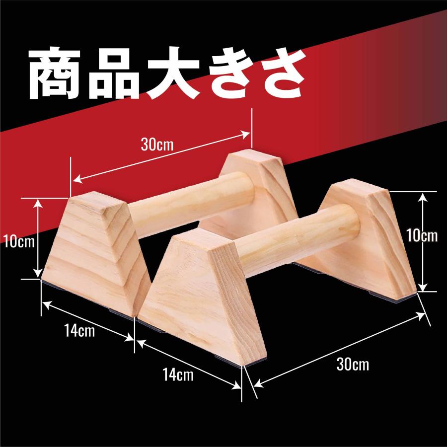 倒立バー おすすめ 長い 30cm 2個セット ディップス スタンド 倒立バー おすすめ 長い 30cm 2個セット ディップス スタンド