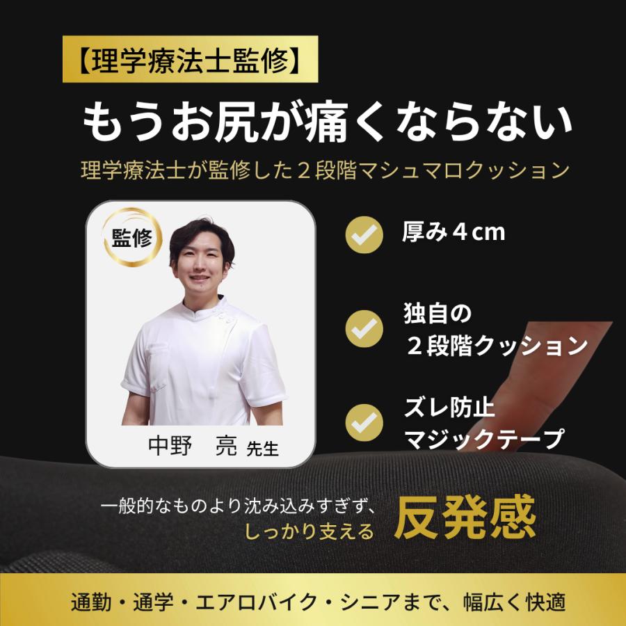 サドルカバー サドルクッション 痛くない 大型 クッション 電動自動車専用 エアロバイク |  | 01