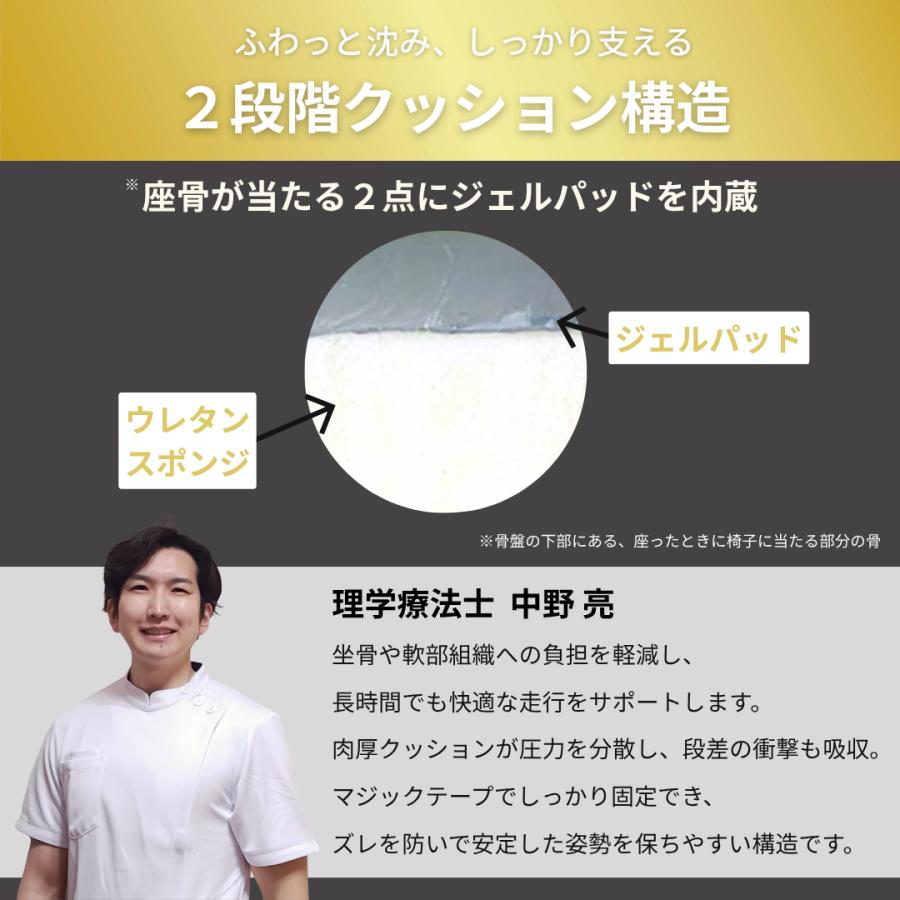 サドルカバー サドルクッション 痛くない 大型 クッション 電動自動車専用 エアロバイク |  | 03