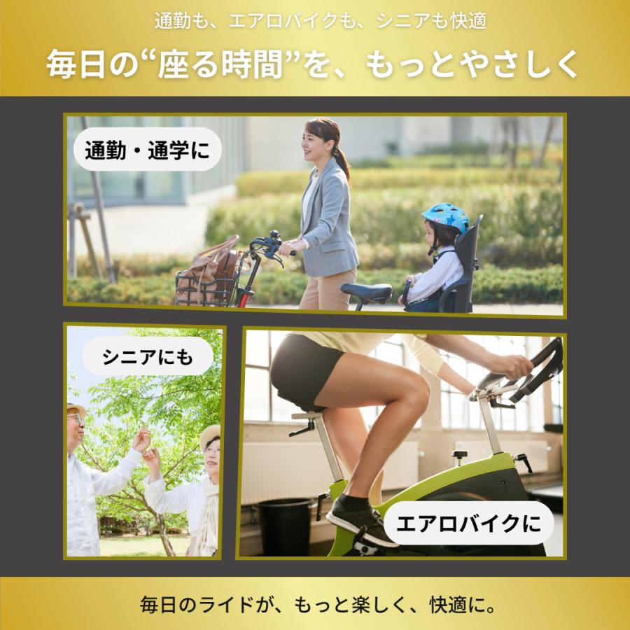 サドルカバー サドルクッション 痛くない 大型 クッション 電動自動車専用 エアロバイク |  | 05