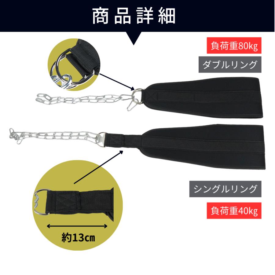 ディッピングベルト ディップス 加重 荷重 チンニング 懸垂 現役トレーナー監修 耐久性 懸垂補助 加重懸垂  耐荷重 |  | 10