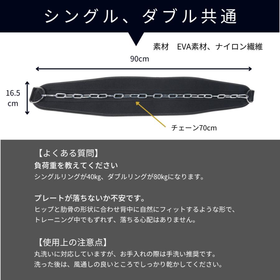 ディッピングベルト ディップス 加重 荷重 チンニング 懸垂 現役トレーナー監修 耐久性 懸垂補助 加重懸垂  耐荷重 |  | 11