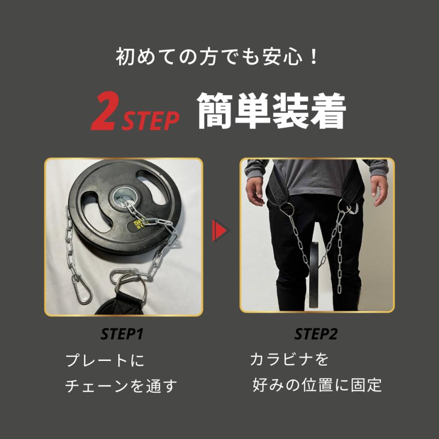 ディッピングベルト ディップス 加重 荷重 チンニング 懸垂 現役トレーナー監修 耐久性 懸垂補助 加重懸垂  耐荷重 |  | 05