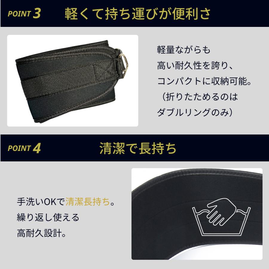 ディッピングベルト ディップス 加重 荷重 チンニング 懸垂 現役トレーナー監修 耐久性 懸垂補助 加重懸垂  耐荷重 |  | 08