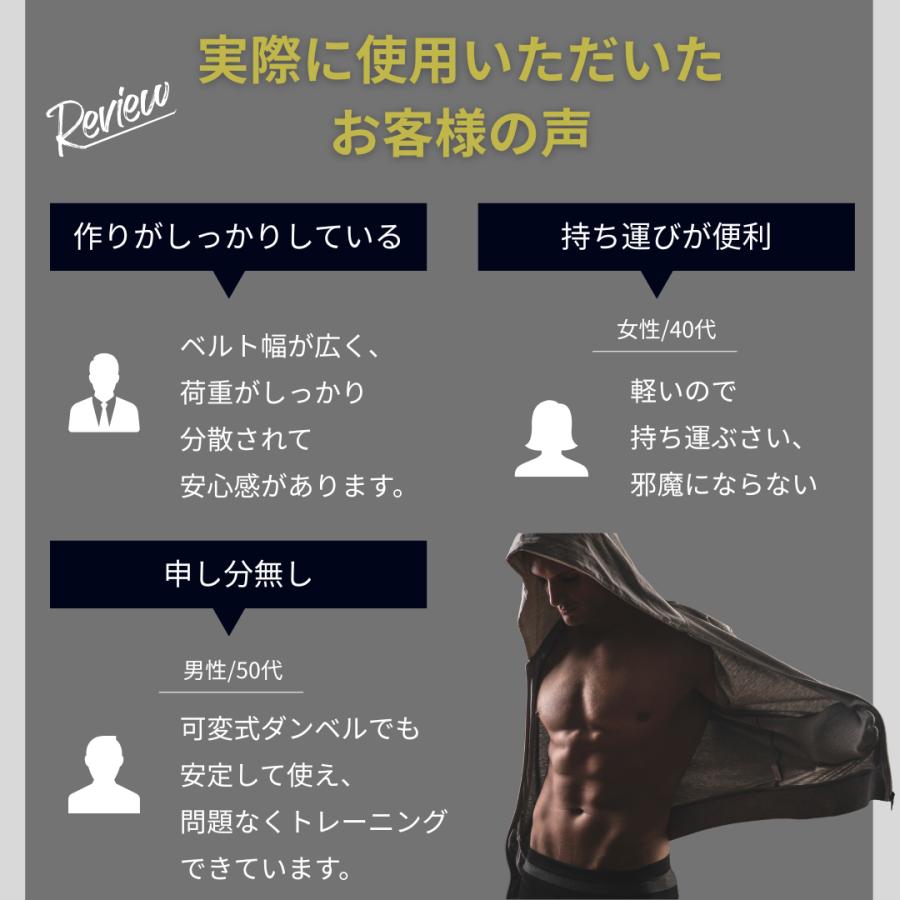 ディッピングベルト ディップス 加重 荷重 チンニング 懸垂 現役トレーナー監修 耐久性 懸垂補助 加重懸垂  耐荷重 |  | 09