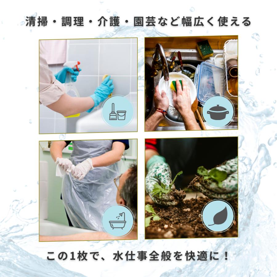 【２枚セットがお得】 完全 防水 エプロン 業務用 大きいサイズ 袖あり ロング 長い サイズ 水 油 仕事 作業 水産 洗車 PVC ビニール ゴム ブラック カーキ |  | 05