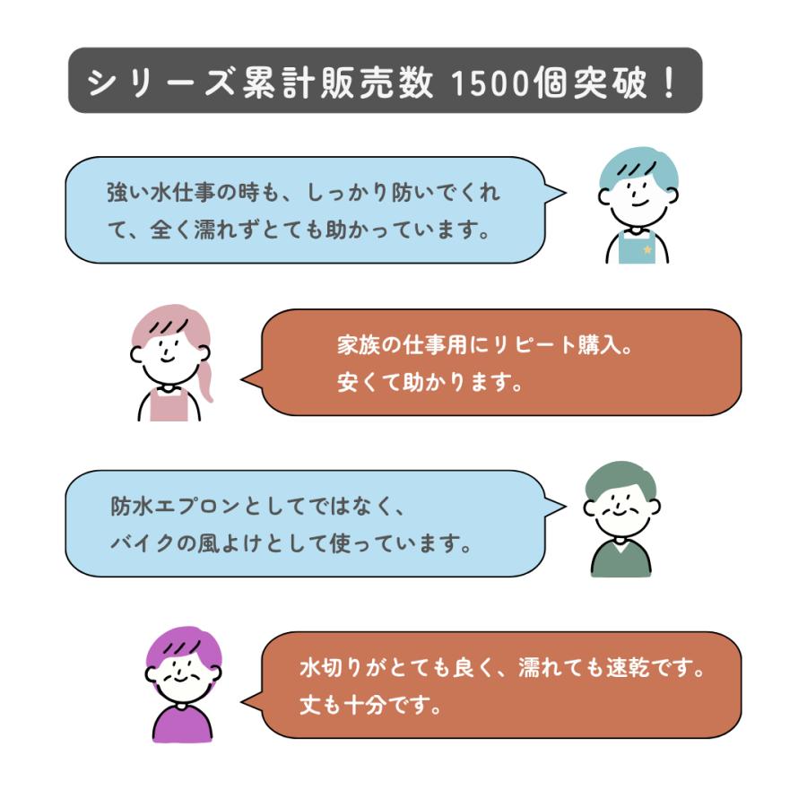 【２枚セットがお得】 完全 防水 エプロン 業務用 大きいサイズ 袖あり ロング 長い サイズ 水 油 仕事 作業 水産 洗車 PVC ビニール ゴム ブラック カーキ |  | 01