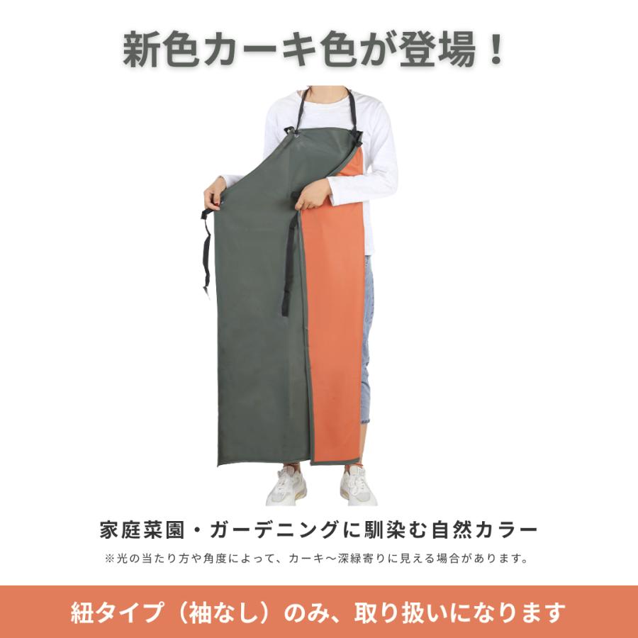 【２枚セットがお得】 完全 防水 エプロン 業務用 大きいサイズ 袖あり ロング 長い サイズ 水 油 仕事 作業 水産 洗車 PVC ビニール ゴム ブラック カーキ |  | 02
