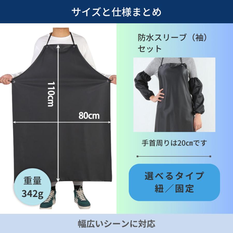 【２枚セットがお得】 完全 防水 エプロン 業務用 大きいサイズ 袖あり ロング 長い サイズ 水 油 仕事 作業 水産 洗車 PVC ビニール ゴム ブラック カーキ |  | 08