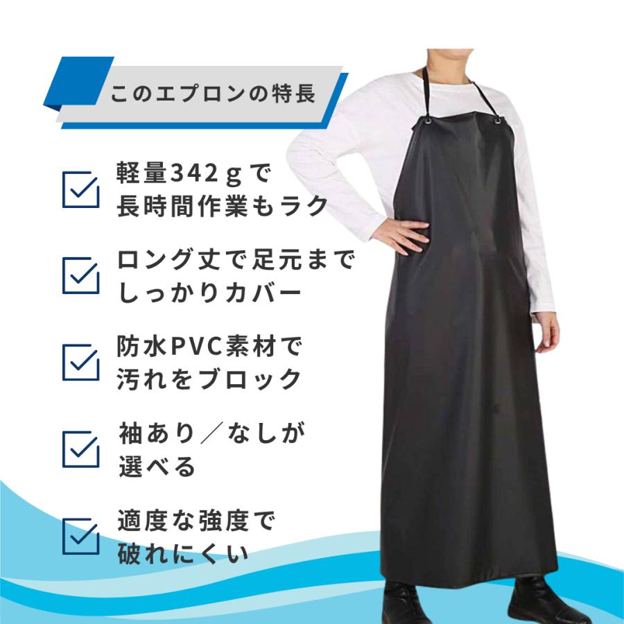【２枚セットがお得】 完全 防水 エプロン 業務用 大きいサイズ 袖あり ロング 長い サイズ 水 油 仕事 作業 水産 洗車 PVC ビニール ゴム ブラック カーキ |  | 03