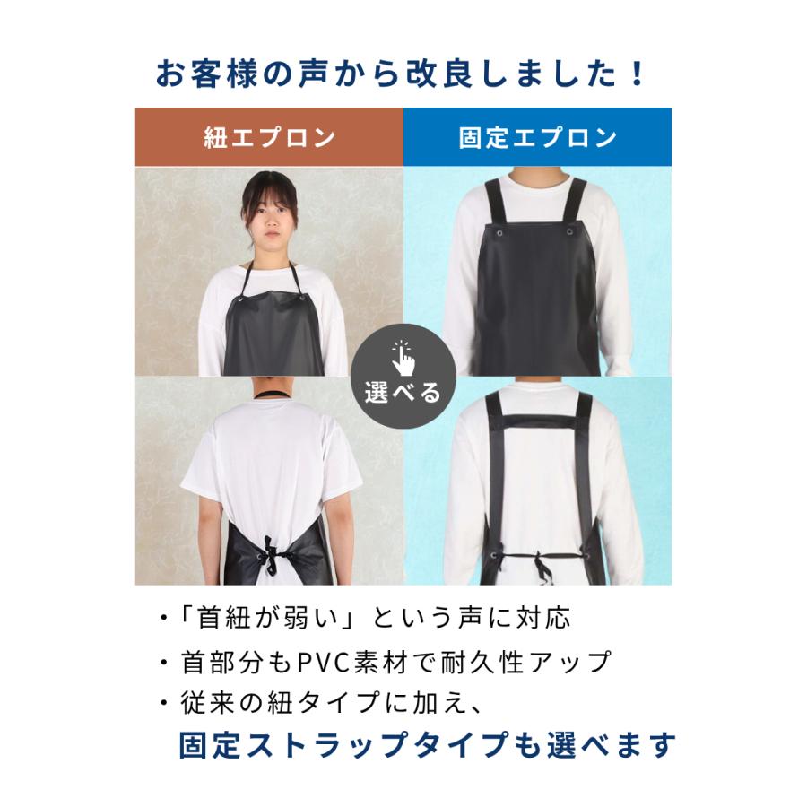 【２枚セットがお得】 完全 防水 エプロン 業務用 大きいサイズ 袖あり ロング 長い サイズ 水 油 仕事 作業 水産 洗車 PVC ビニール ゴム ブラック カーキ |  | 04