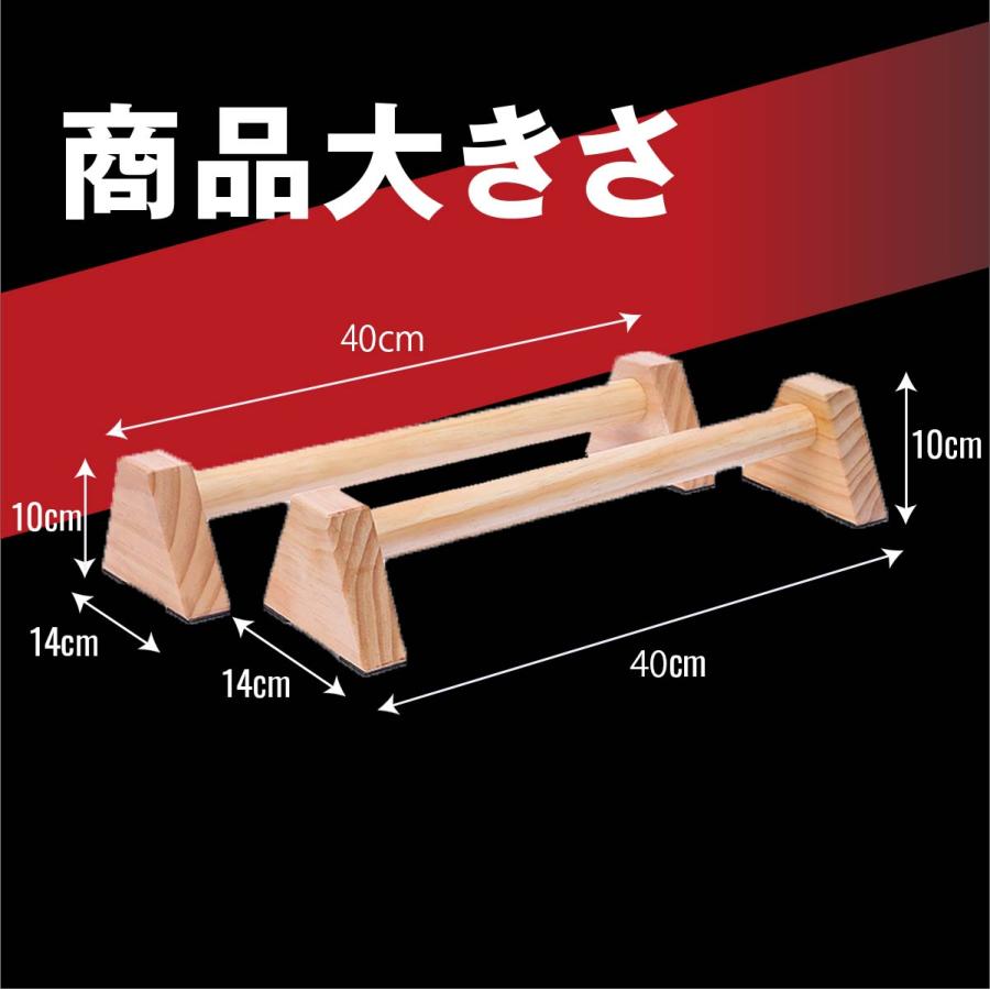 プッシュアップバー　倒立バー　マッドブラック 山本義徳監修】プッシュアップバー | VALXメンバーズストア