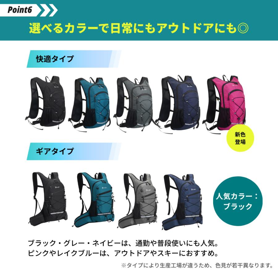 ランニングリュック サイクリング 揺れない ペットボトル 大容量