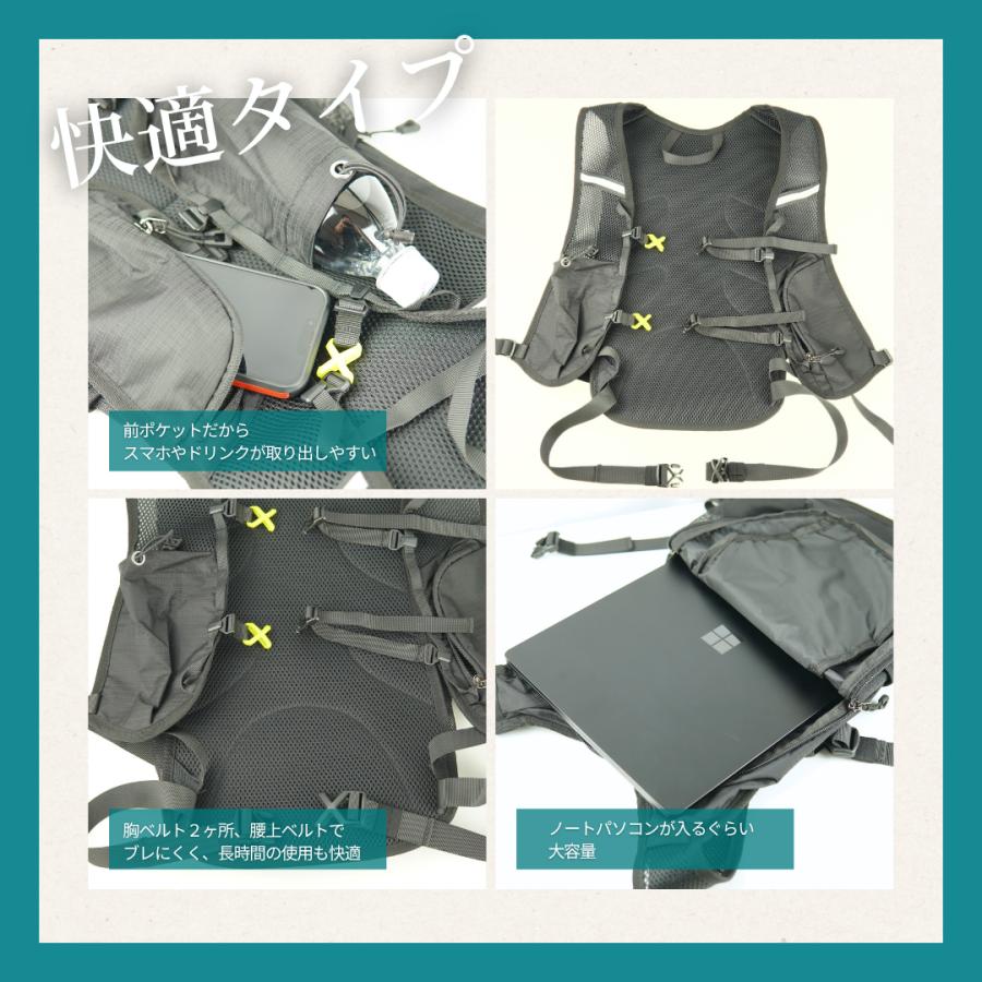 ランニングリュック サイクリング トレイル ラン バックパック 登山 ウォーキング 揺れない 大容量 通勤 通学 10L 12L |  | 14