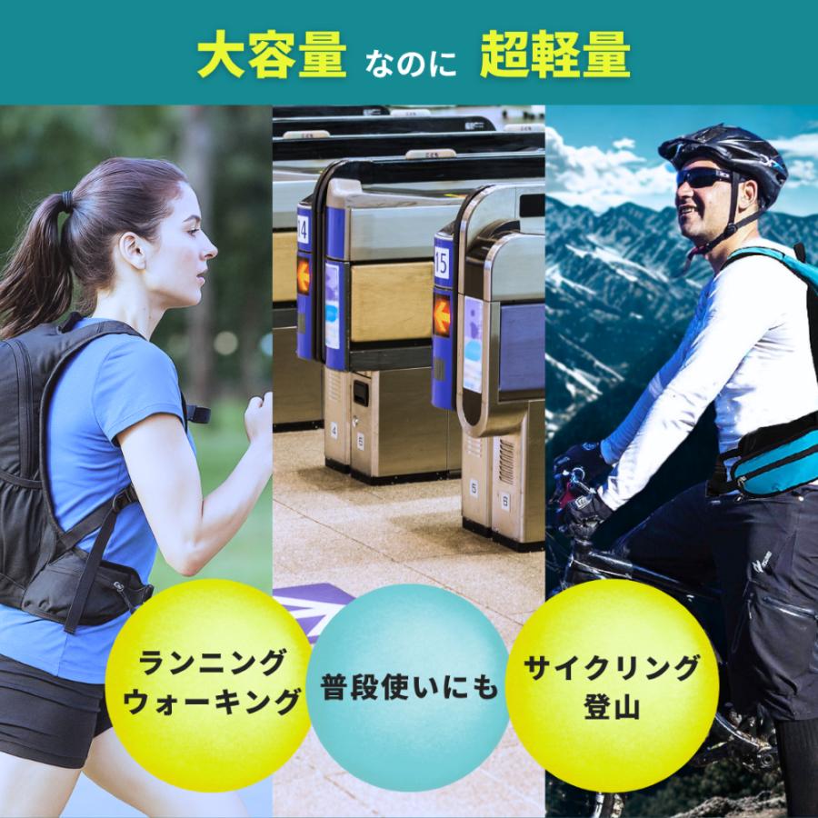 ランニングリュック サイクリング トレイル ラン バックパック 登山 ウォーキング 揺れない 大容量 通勤 通学 10L 12L |  | 01
