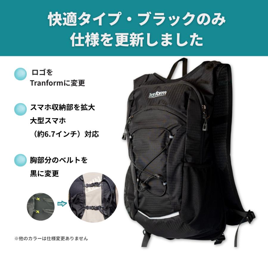 ランニングリュック サイクリング トレイル ラン バックパック 登山 ウォーキング 揺れない 大容量 通勤 通学 10L 12L |  | 02