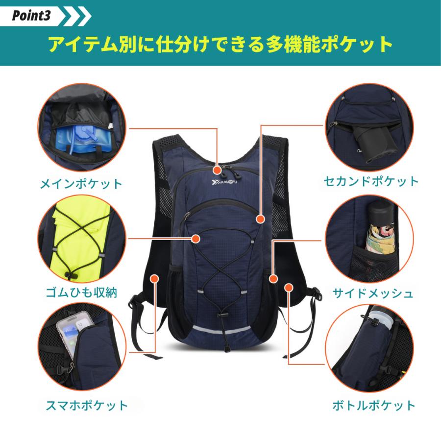 ランニングリュック サイクリング トレイル ラン バックパック 登山 ウォーキング 揺れない 大容量 通勤 通学 10L 12L |  | 08