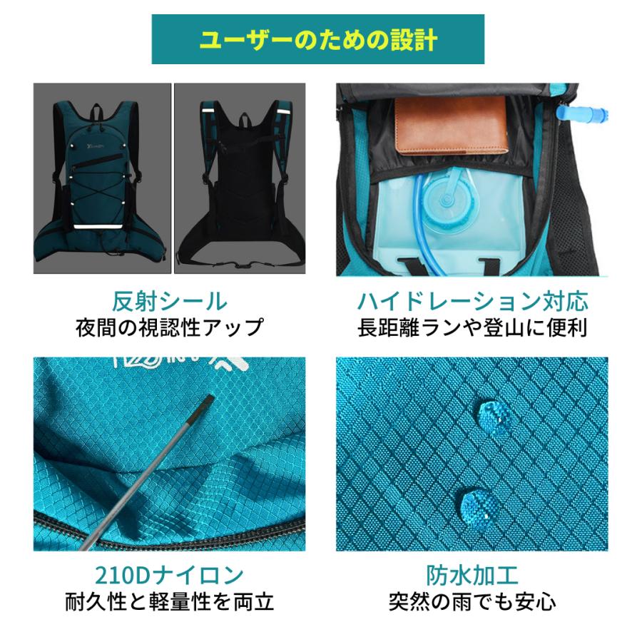 ランニングリュック サイクリング トレイル ラン バックパック 登山 ウォーキング 揺れない 大容量 通勤 通学 10L 12L |  | 09