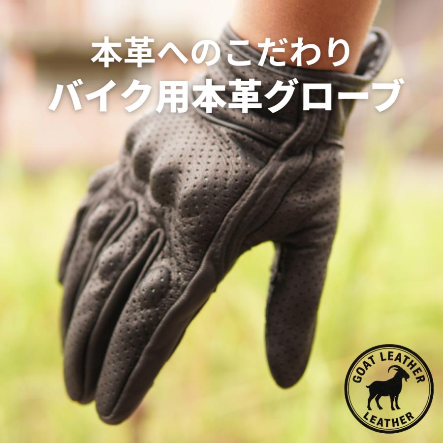 バイク グローブ 革 レザー 手袋 本革 プロテクター スマホ対応 山羊