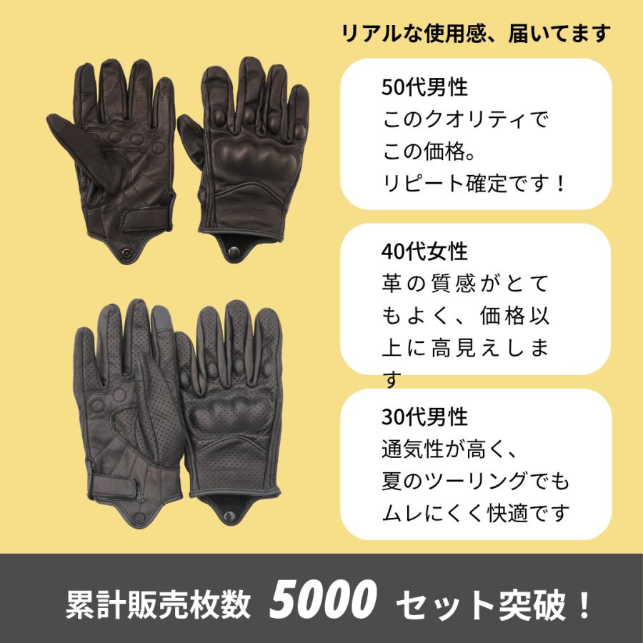 バイク グローブ 革 レザー 手袋 本革 プロテクター スマホ対応 山羊