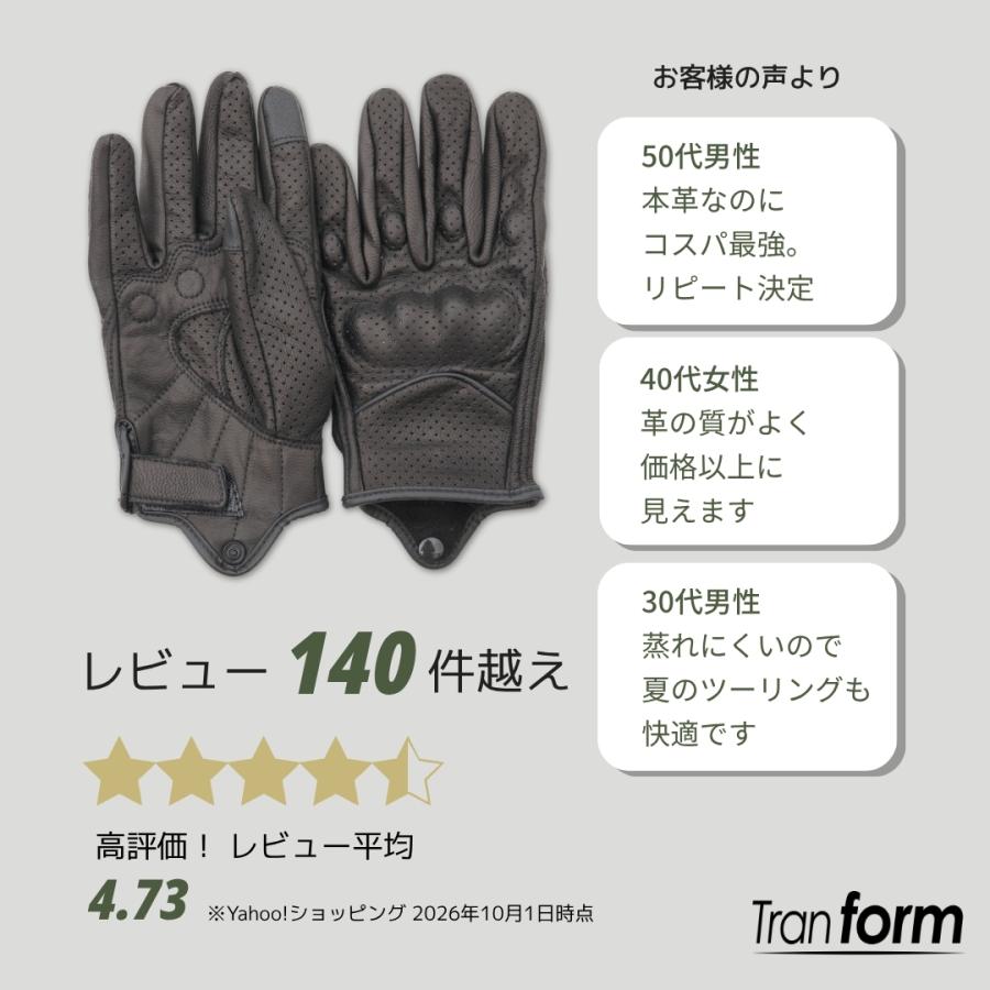 バイク グローブ 革 秋 本革 レザー 手袋 プロテクター スマホ対応
