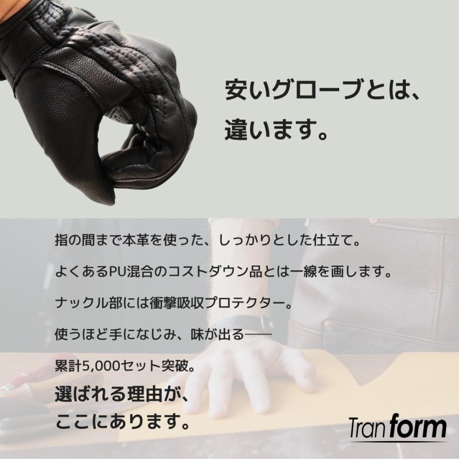 バイク グローブ 革 秋 本革 レザー 手袋 プロテクター スマホ対応 オールシーズン 山羊 ゴートスキン 大きいサイズ 黒 ブラック |  | 04