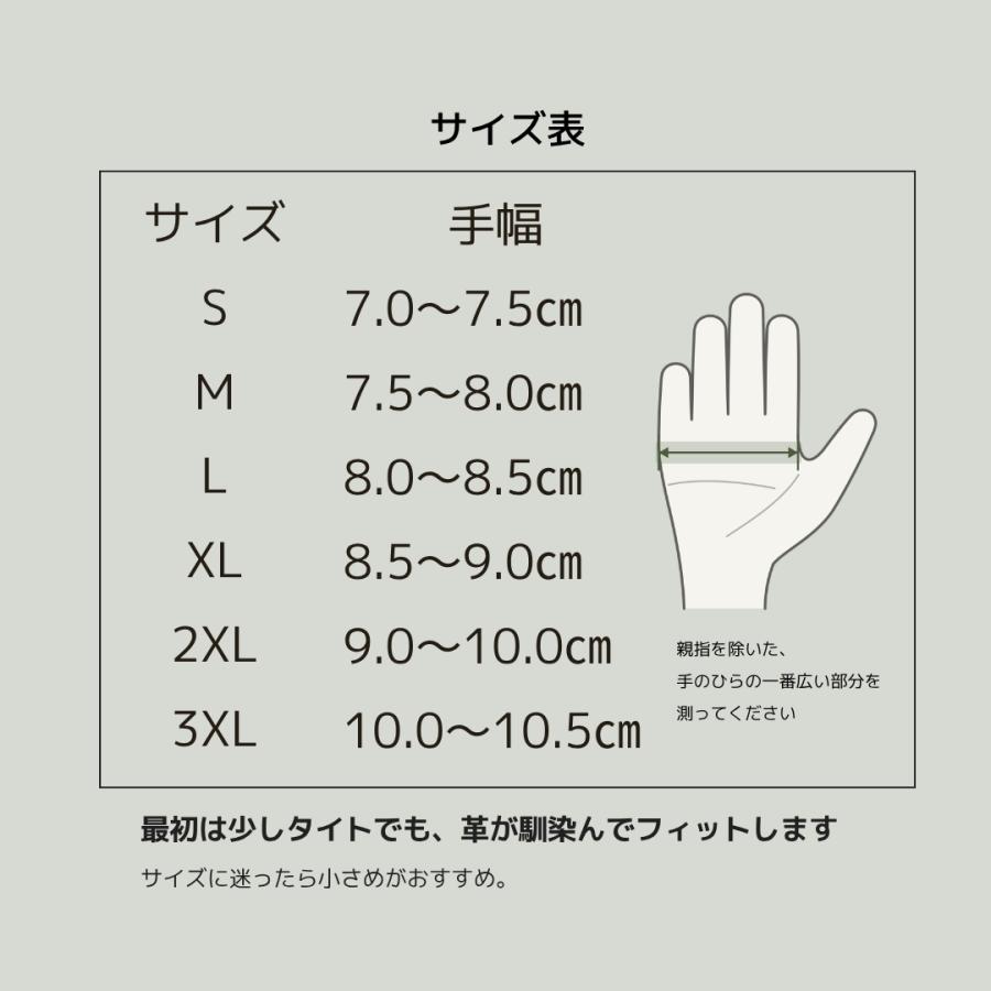 バイク グローブ 革 秋 本革 レザー 手袋 プロテクター スマホ対応 オールシーズン 山羊 ゴートスキン 大きいサイズ 黒 ブラック |  | 10