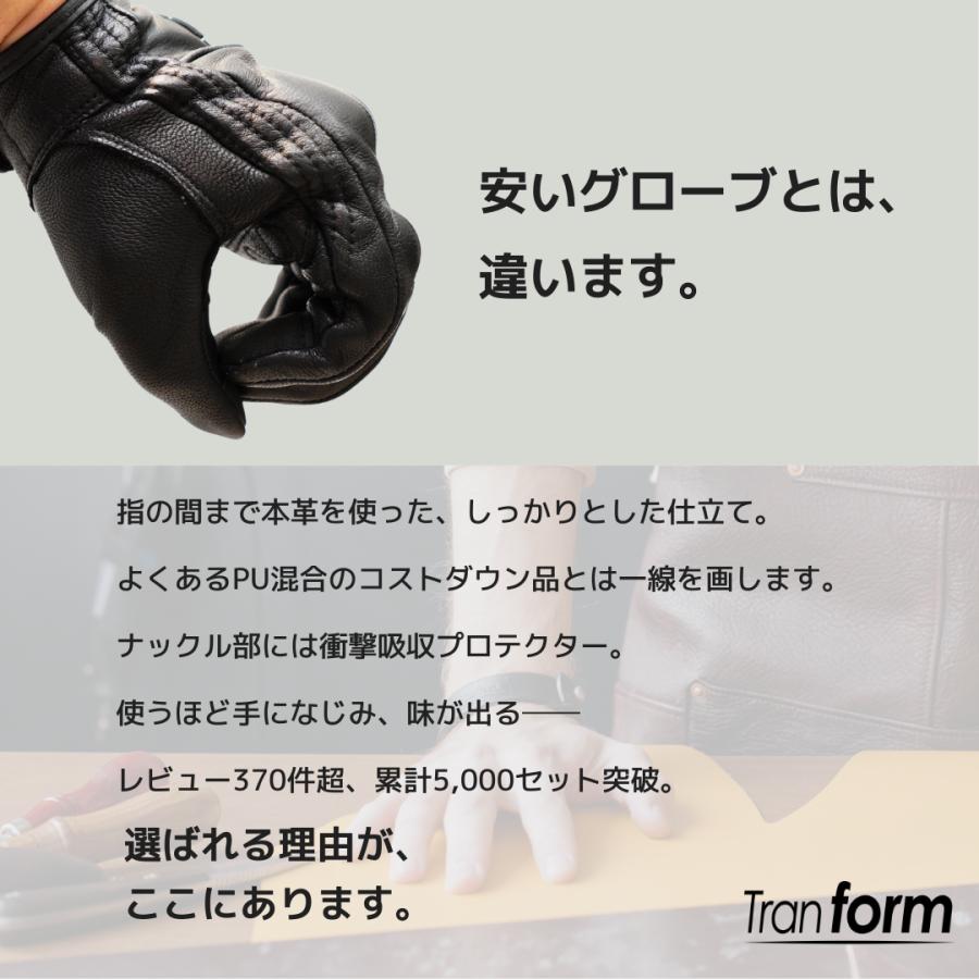 バイク グローブ オールシーズン 冬 革 レザー 手袋 本革 山羊 プロテクター スマホ対応 実用性  XXL 2XL 黒 Tranform |  | 03
