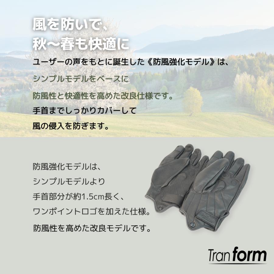 バイク グローブ オールシーズン 冬 革 レザー 手袋 本革 山羊 プロテクター スマホ対応 実用性  XXL 2XL 黒 Tranform |  | 04