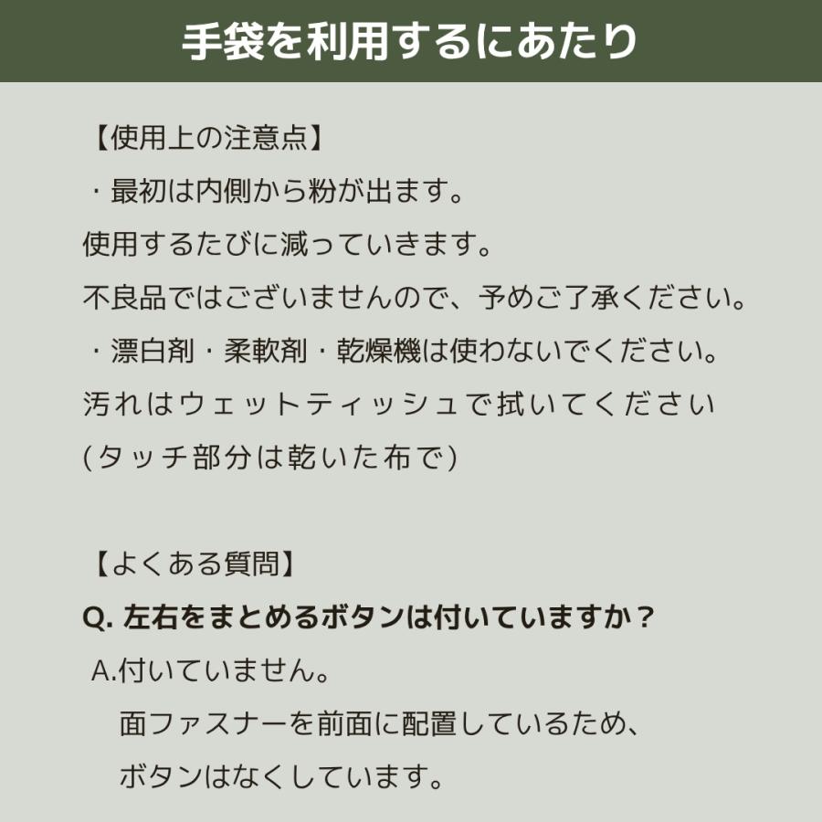 バイク グローブ 革 秋 本革 レザー 手袋 プロテクター スマホ対応 オールシーズン 山羊 ゴートスキン 大きいサイズ 黒 ブラック |  | 12