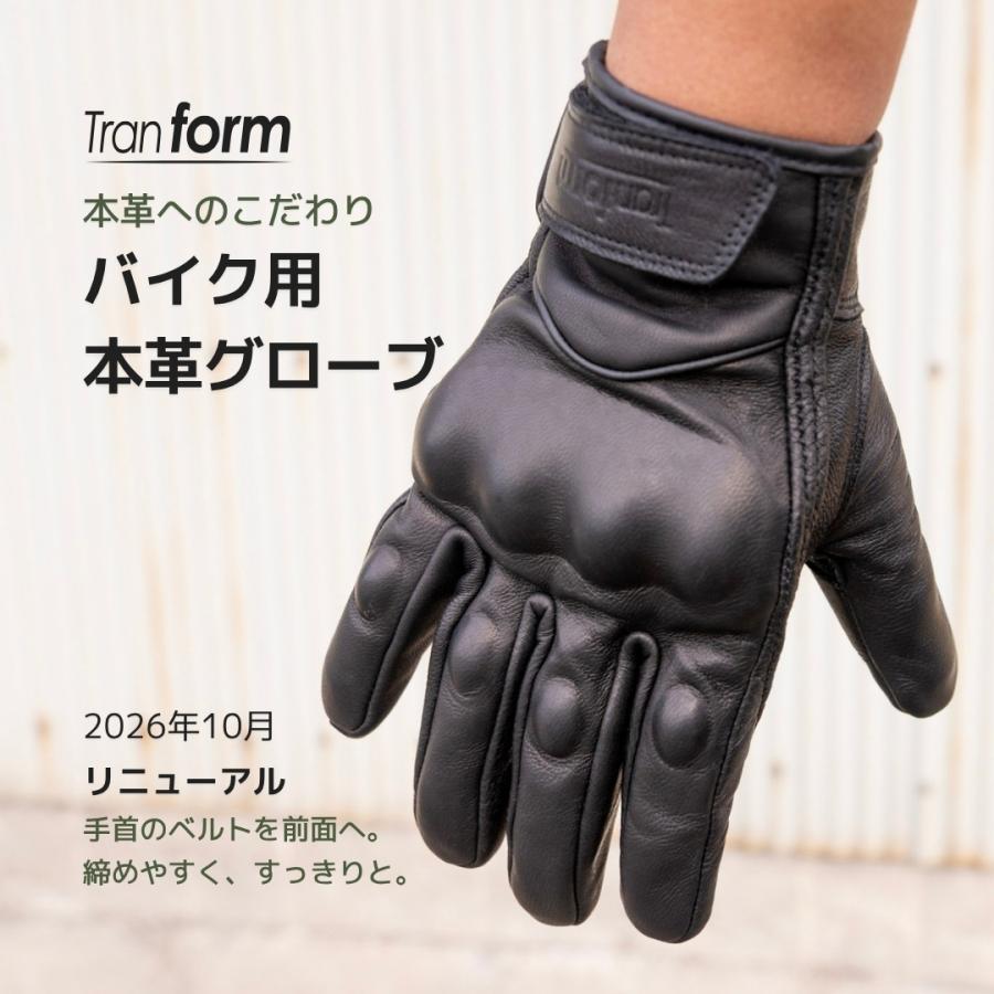 バイク グローブ 革 秋 本革 レザー 手袋 プロテクター スマホ対応 オールシーズン 山羊 ゴートスキン 大きいサイズ 黒 ブラック |  | 01