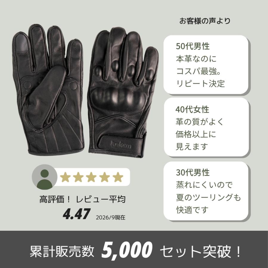 バイク グローブ 革 秋 本革 レザー 手袋 プロテクター スマホ対応 オールシーズン 山羊 ゴートスキン 大きいサイズ 黒 ブラック |  | 03