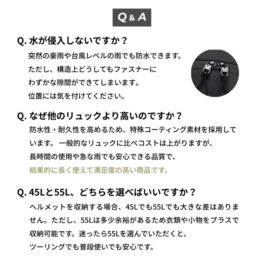国内公的機関の検査完了 バイク リュック ヘルメット バック  疲れない 大容量 防水  45L 55L フルフェイス ブラック |  | 14