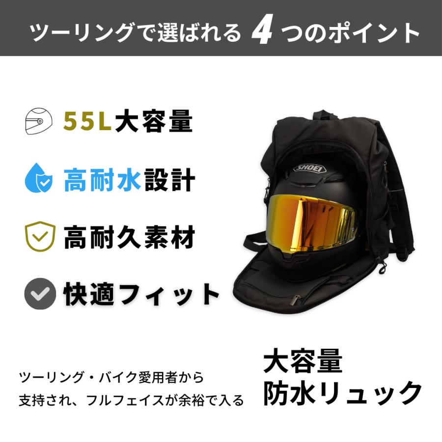 国内公的機関の検査完了 バイク リュック ヘルメット バック  疲れない 大容量 防水  45L 55L フルフェイス ブラック |  | 01