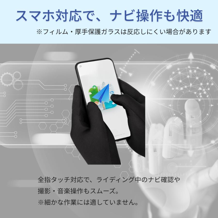 インナーグローブ バイク 薄手 速乾 吸収  ストレッチ フィット感抜群 オールシーズン対応 |  | 07