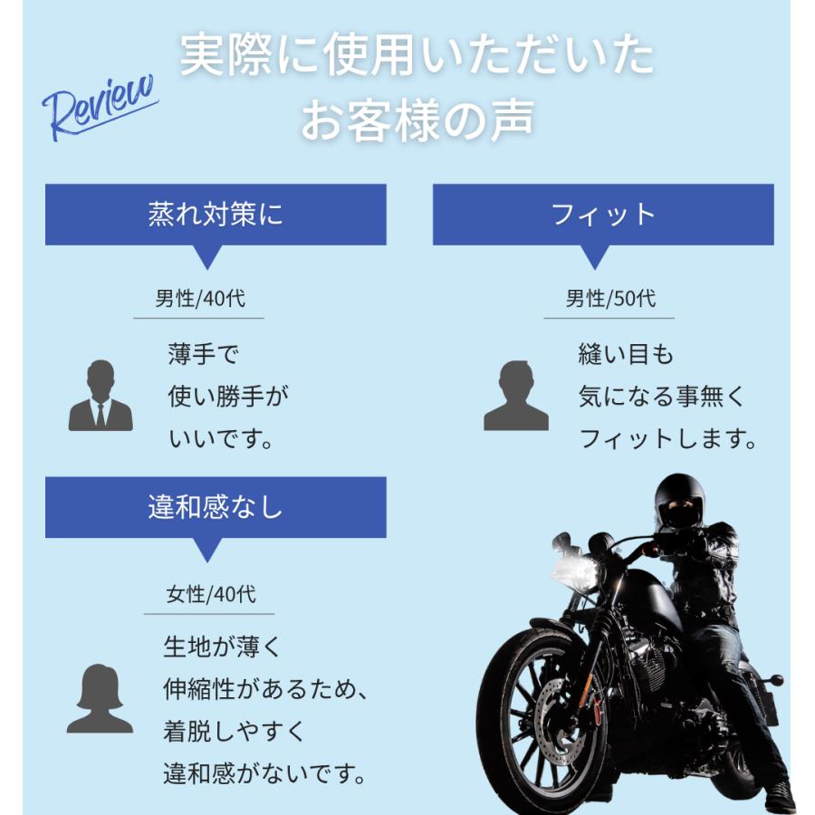 インナーグローブ バイク 薄手 速乾 吸収  ストレッチ フィット感抜群 オールシーズン対応 |  | 08