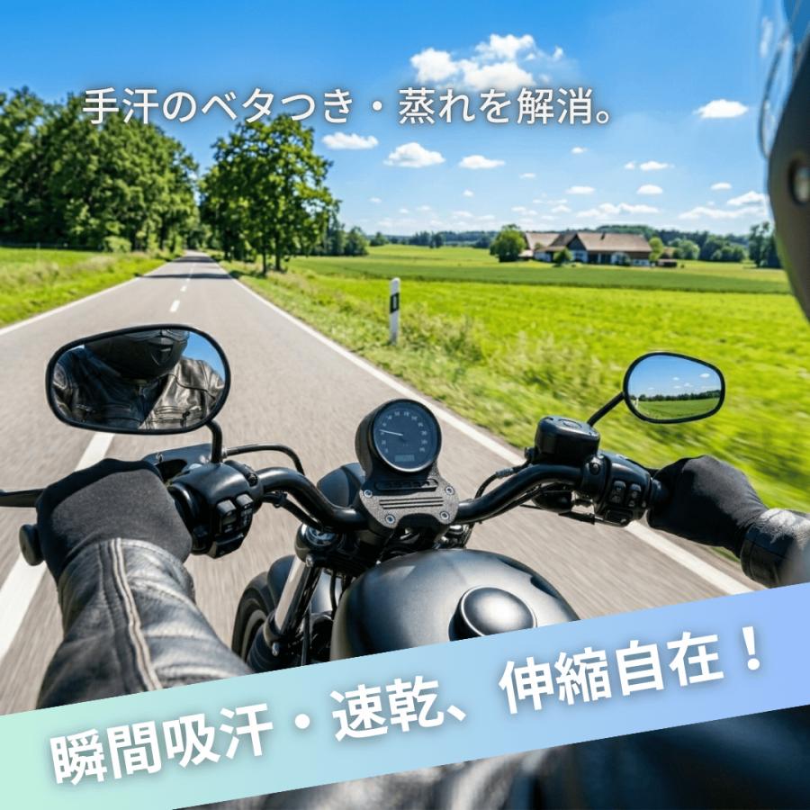 インナーグローブ バイク 薄手 速乾 吸収  ストレッチ フィット感抜群 オールシーズン対応 |  | 01