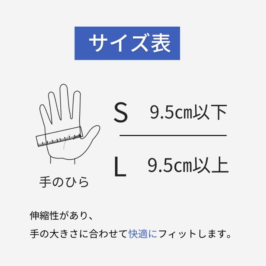 インナーグローブ バイク 薄手 速乾 吸収  ストレッチ フィット感抜群 オールシーズン対応 |  | 10