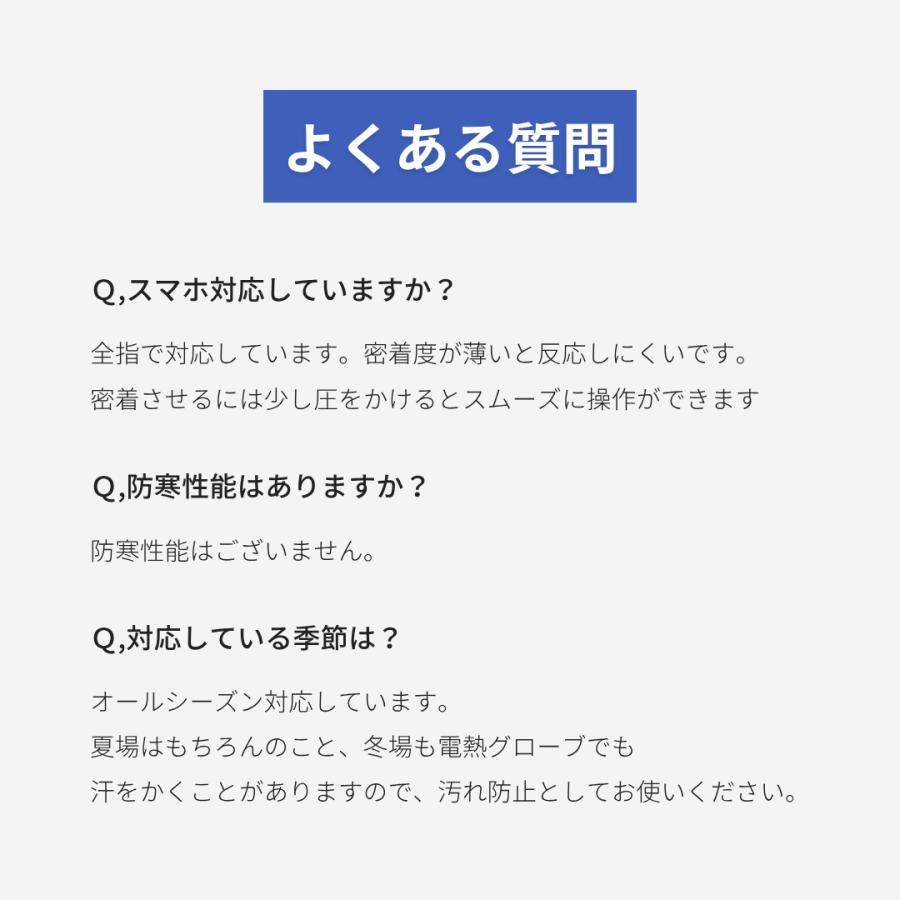 インナーグローブ バイク 薄手 速乾 吸収  ストレッチ フィット感抜群 オールシーズン対応 |  | 11