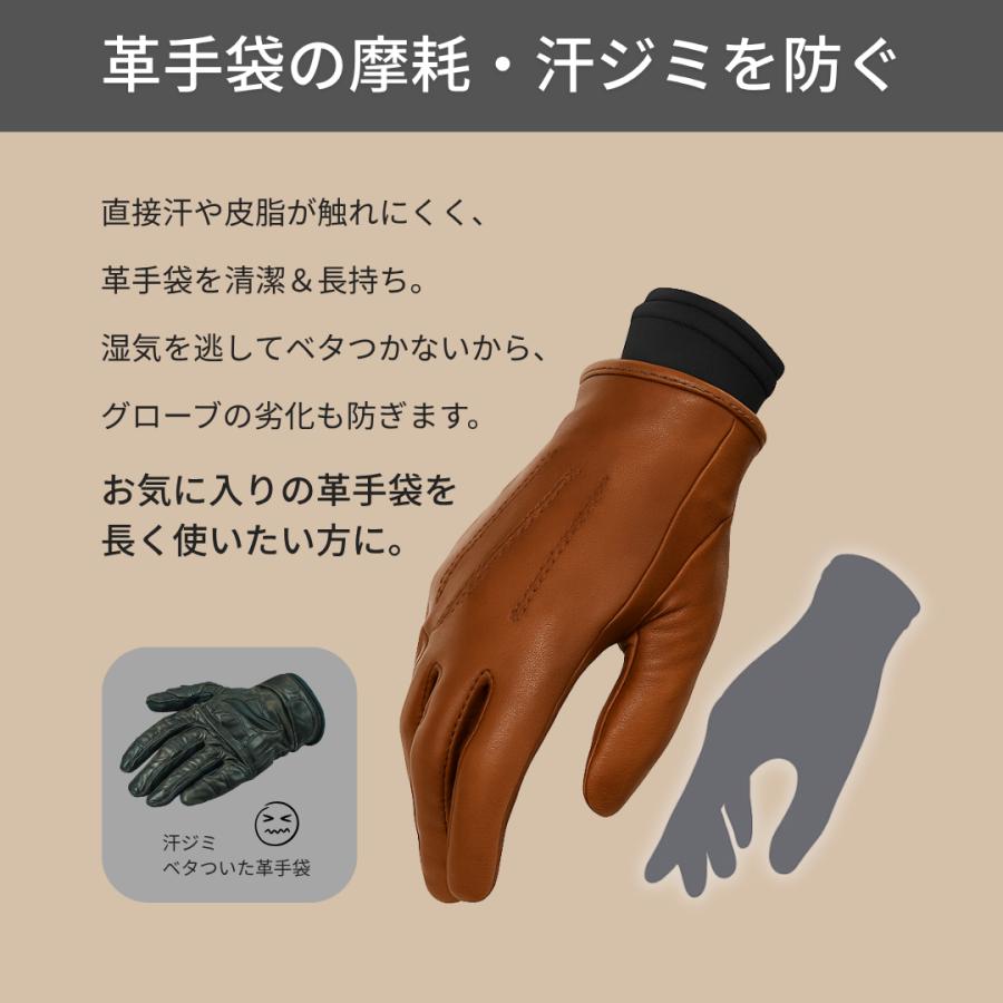 インナーグローブ バイク 薄手 速乾 吸収  ストレッチ フィット感抜群 オールシーズン対応 |  | 02