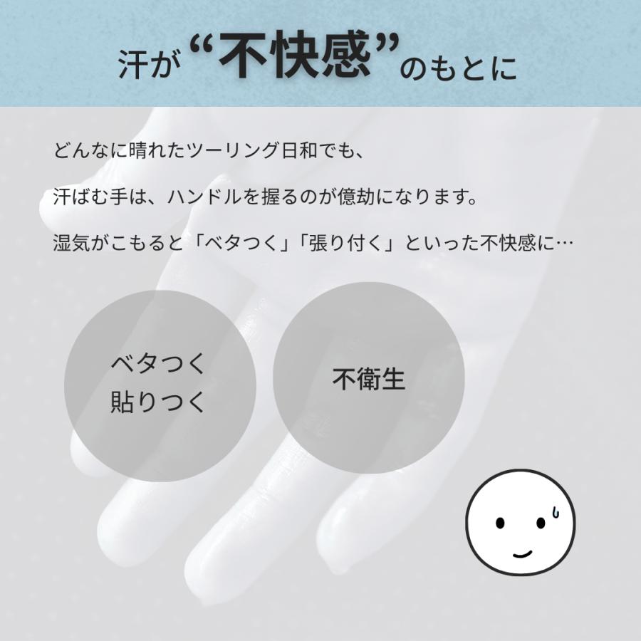 インナーグローブ バイク 薄手 速乾 吸収  ストレッチ フィット感抜群 オールシーズン対応 |  | 03