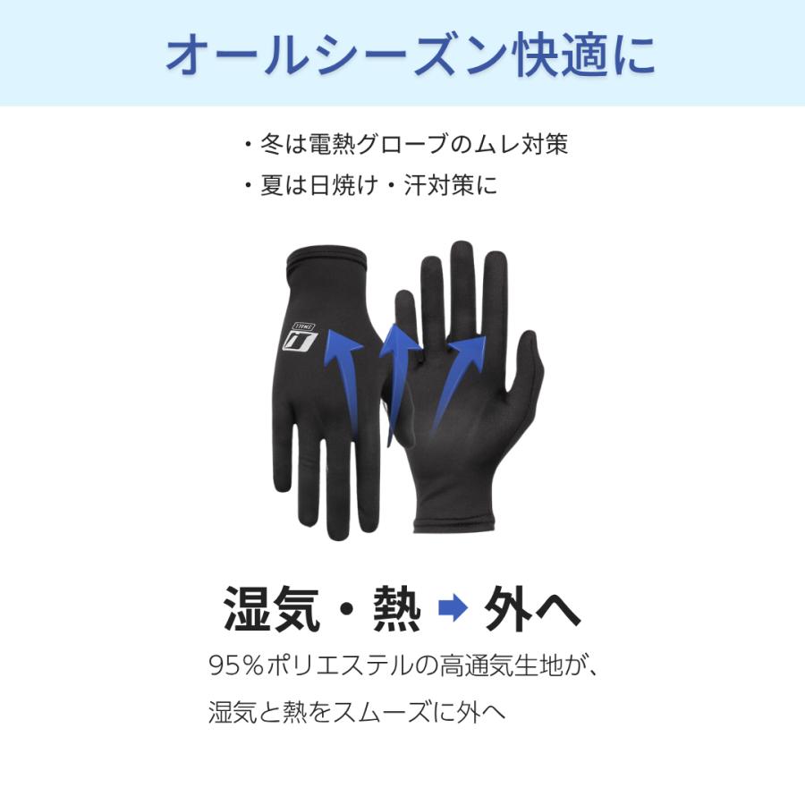 インナーグローブ バイク 薄手 速乾 吸収  ストレッチ フィット感抜群 オールシーズン対応 |  | 04