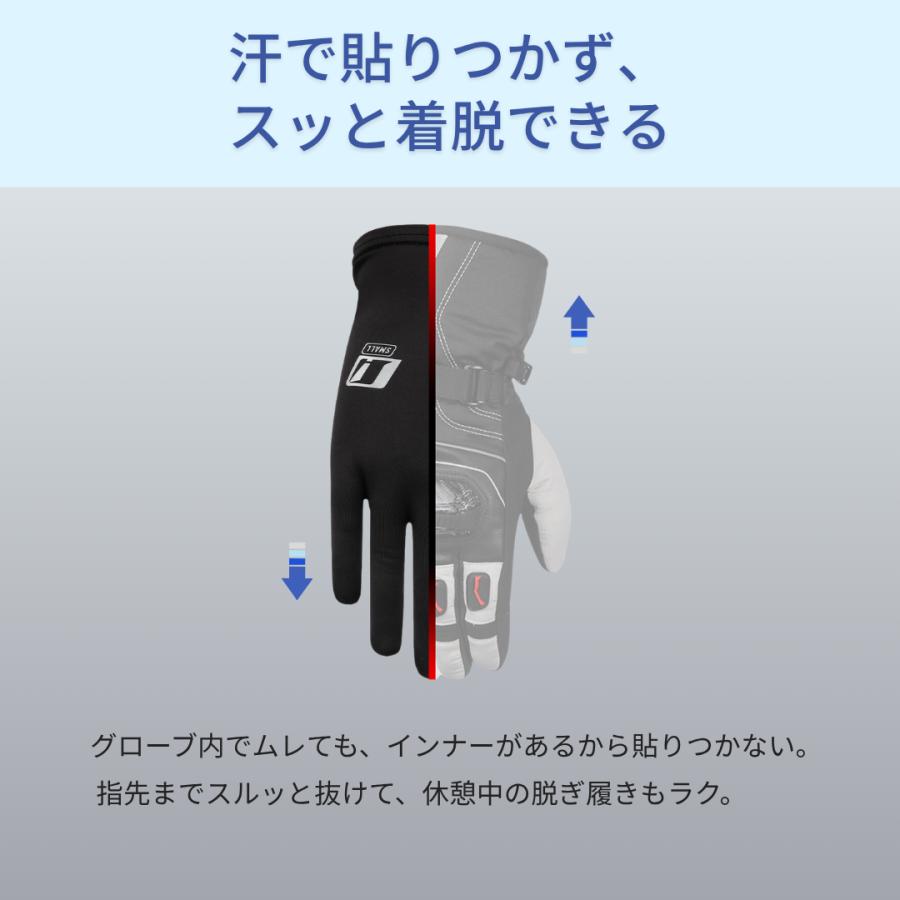 インナーグローブ バイク 薄手 速乾 吸収  ストレッチ フィット感抜群 オールシーズン対応 |  | 06